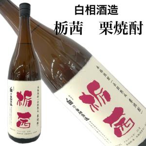 麦焼酎 ミヤマキリシマ 720ml 佐藤酒造 : 蔵酒 - 通販 - Yahoo