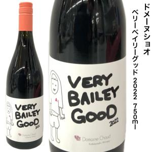 日本ワイン 国産 ドメーヌショオ ベリーベイリーグッド 2022 750ml マスカットベーリーA｜seishuya