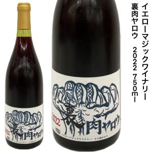 北海道ワイン 【6本箱/送料込】北海道ワイン 道内限定販売 道民ワイン