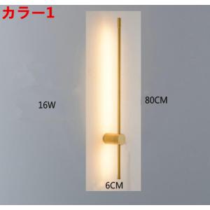 ブラケットライト 壁掛け灯 玄関照明 モダンラ...の詳細画像1