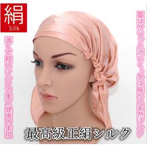 ナイトキャップ 三角 ファッション の商品一覧 通販 Yahoo ショッピング