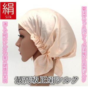 ナイトキャップ 三角 ファッション の商品一覧 通販 Yahoo ショッピング