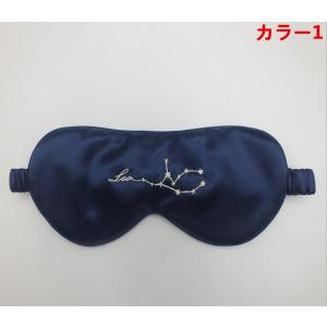 シルク 目隠し アイマスク シルク目隠し 快眠...の詳細画像1