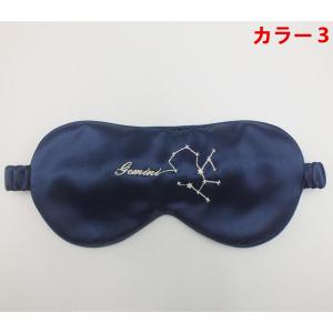 シルク 目隠し アイマスク シルク目隠し 快眠...の詳細画像3