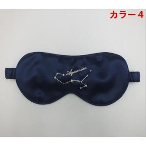 シルク 目隠し アイマスク シルク目隠し 快眠...の詳細画像4