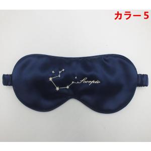 シルク 目隠し アイマスク シルク目隠し 快眠...の詳細画像5
