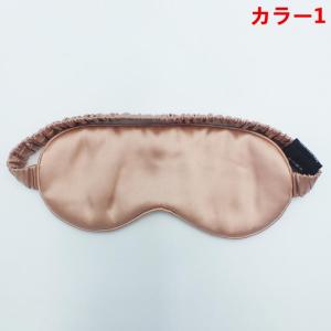 シルク 目隠し アイマスク シルク目隠し 快眠...の詳細画像1