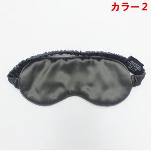 シルク 目隠し アイマスク シルク目隠し 快眠...の詳細画像2