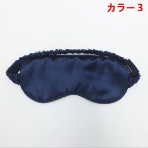 シルク 目隠し アイマスク シルク目隠し 快眠...の詳細画像3