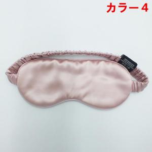 シルク 目隠し アイマスク シルク目隠し 快眠...の詳細画像4