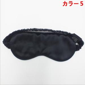 シルク 目隠し アイマスク シルク目隠し 快眠...の詳細画像5