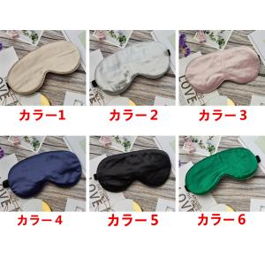 シルク 目隠し アイマスク シルク目隠し 快眠...の詳細画像1