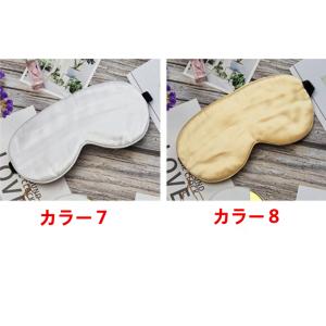 シルク 目隠し アイマスク シルク目隠し 快眠...の詳細画像2