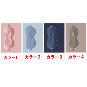 シルク 目隠し アイマスク シルク目隠し 快眠...の詳細画像3