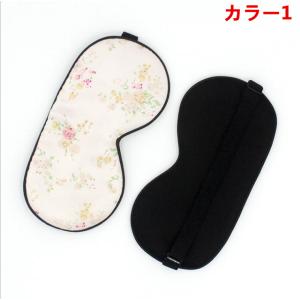 シルク 目隠し アイマスク シルク目隠し 快眠...の詳細画像2