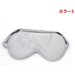 シルク 目隠し アイマスク シルク目隠し 快眠...の詳細画像1