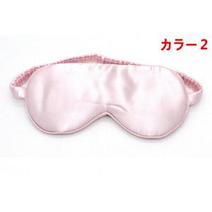 シルク 目隠し アイマスク シルク目隠し 快眠...の詳細画像2