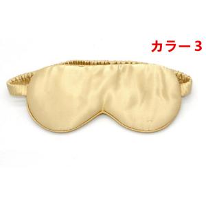 シルク 目隠し アイマスク シルク目隠し 快眠...の詳細画像3