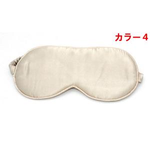 シルク 目隠し アイマスク シルク目隠し 快眠...の詳細画像4