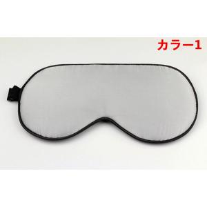 シルク 目隠し アイマスク シルク目隠し 快眠...の詳細画像1