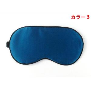 シルク 目隠し アイマスク シルク目隠し 快眠...の詳細画像3