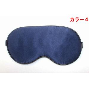 シルク 目隠し アイマスク シルク目隠し 快眠...の詳細画像4