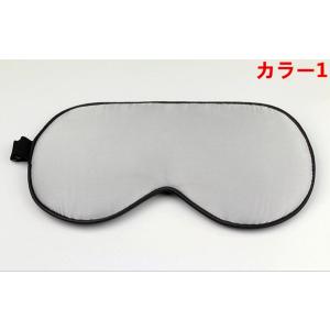 シルク 目隠し アイマスク シルク目隠し 快眠...の詳細画像1