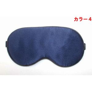 シルク 目隠し アイマスク シルク目隠し 快眠...の詳細画像4