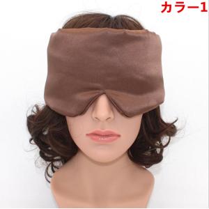シルク 目隠し アイマスク シルク目隠し 快眠...の詳細画像1