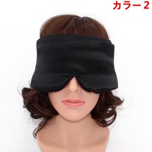 シルク 目隠し アイマスク シルク目隠し 快眠...の詳細画像2