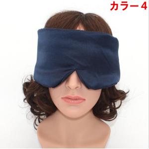 シルク 目隠し アイマスク シルク目隠し 快眠...の詳細画像4