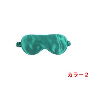 シルク 目隠し アイマスク シルク目隠し 快眠...の詳細画像2