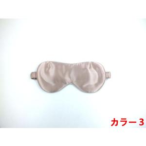 シルク 目隠し アイマスク シルク目隠し 快眠...の詳細画像3