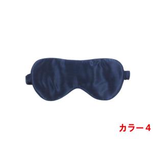 シルク 目隠し アイマスク シルク目隠し 快眠...の詳細画像4