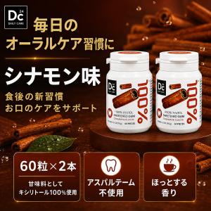 DC24 DAILY CARE キシリトール1...の詳細画像2