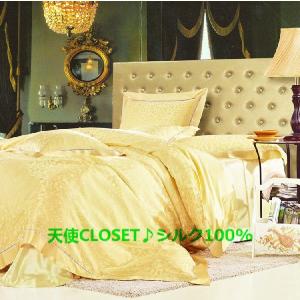 掛け布団カバー 掛布団カバー 掛けふとんカバー 布団カバー シルク 布団掛けカバー シルクシーツ 寝具 敷掛カバー 掛け布団カバー 4点セット