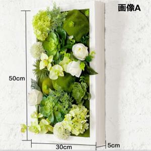 壁飾り 観葉植物 お花壁飾り 壁掛けインテリア ウォールディ...