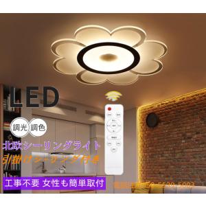 ペンダントライト Bluetooth スピーカー 照明 天井照明 LED LEDライト