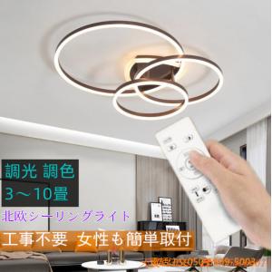 パナソニック シーリングライト 2013年製 レンジフードタイプ用照明器具3個 Panasonic（パナソニック） NNN53820B 天井直付型 LED 軒下用