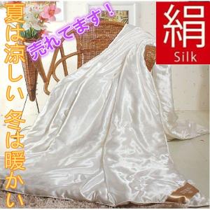 西川（nishikawa） 東京西川 ソワージュ 掛け布団 シングル 洗える