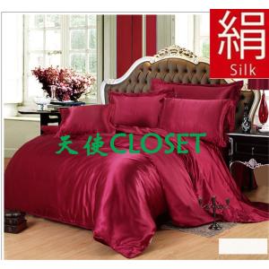 シルク 布団掛けカバー シルクシーツ 繻子織りシルク生地 寝具 敷掛