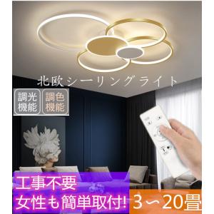 Panasonic（パナソニック） NNN53820B 天井直付型 LED 軒下用
