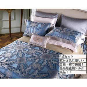シルク掛け布団カバー シルク100% シルク ...の詳細画像5