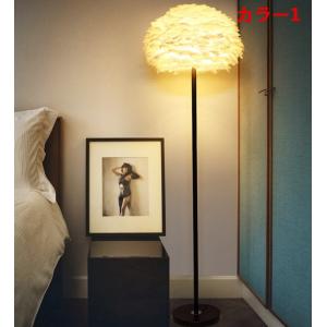 フロアスタンド スタンドライト 間接照明 フロアランプ 寝室 リビング