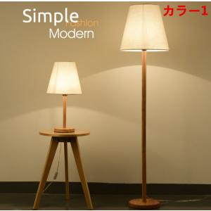 Francfranc（フランフラン） 照明 カールトン フロアランプ ブラック