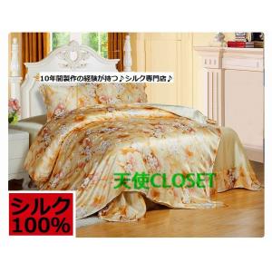 掛け布団カバー シルク 布団 カバー ボックスシーツ t21