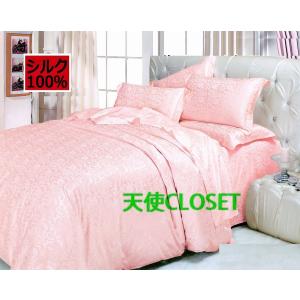 掛け布団カバー シルク 布団カバー 繻子織りシルク19匁生地 布団カバー シーツ 枕カバー 4点セット シルク高級ラインNO.1