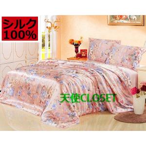 掛け布団カバー シルク 布団カバー 繻子織りシ...の詳細画像1