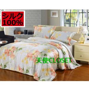 掛け布団カバー シルク 布団 カバー 布団カバ...の詳細画像1