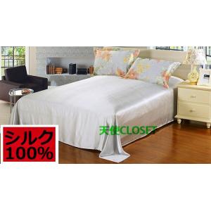 掛け布団カバー シルク 布団 カバー 布団カバ...の詳細画像4